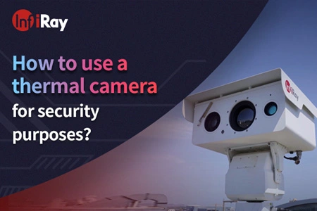 كيف تستخدم الكاميرا الحرارية لأغراض أمنية ؟