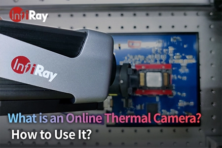 ما هي الكاميرا الحرارية عبر الإنترنت ؟ كيف أستخدمها ؟