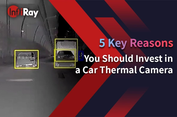 5 أسباب رئيسية يجب عليك الاستثمار في الكاميرا الحرارية للسيارة